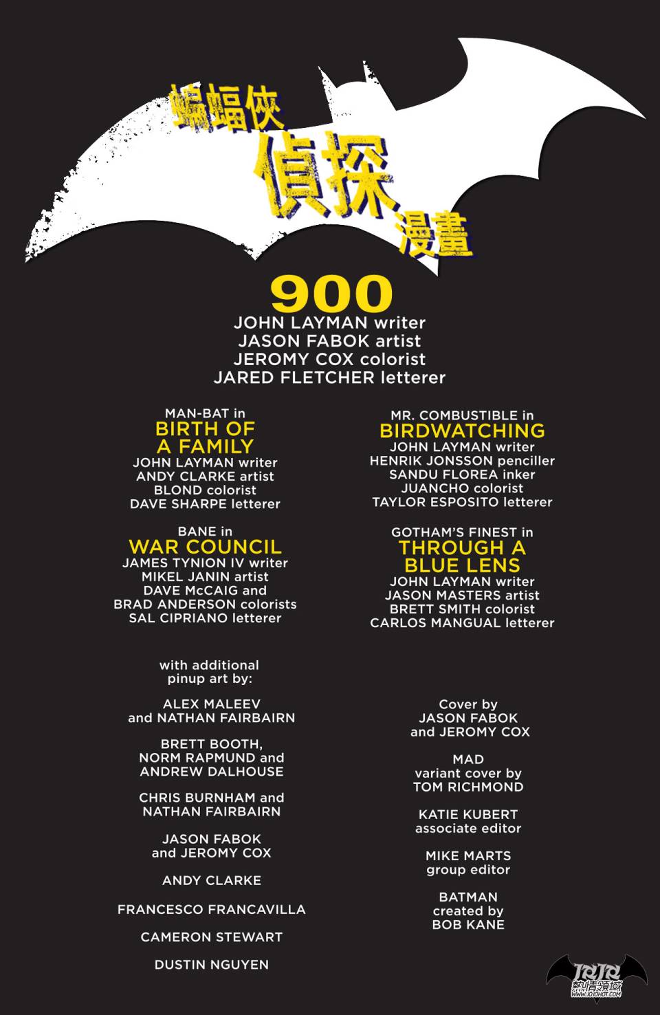 侦探漫画 蝙蝠侠 第19卷 第3页