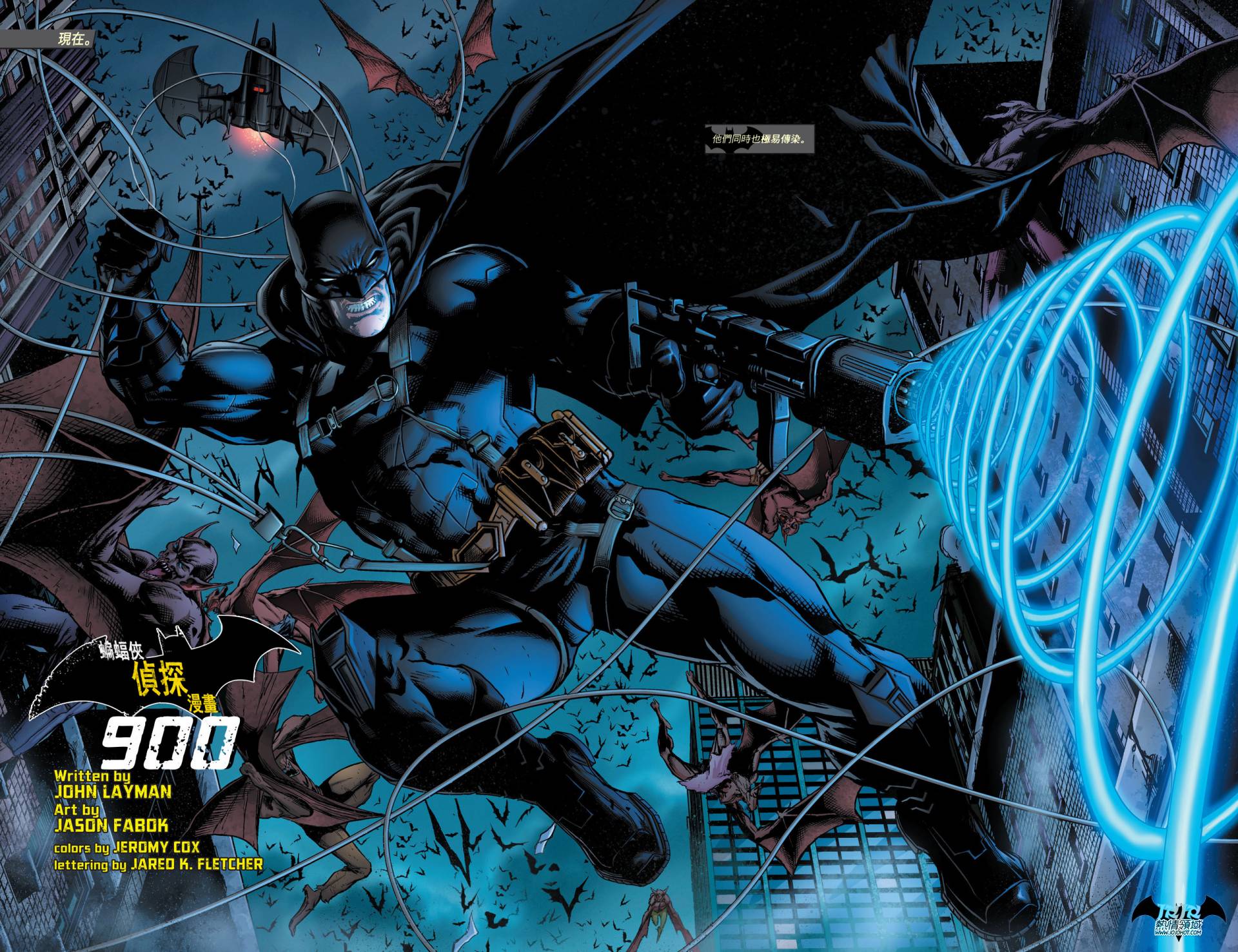侦探漫画 蝙蝠侠 第19卷 第9页