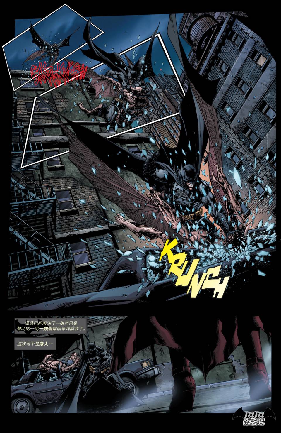 侦探漫画 蝙蝠侠 第19卷 第21页