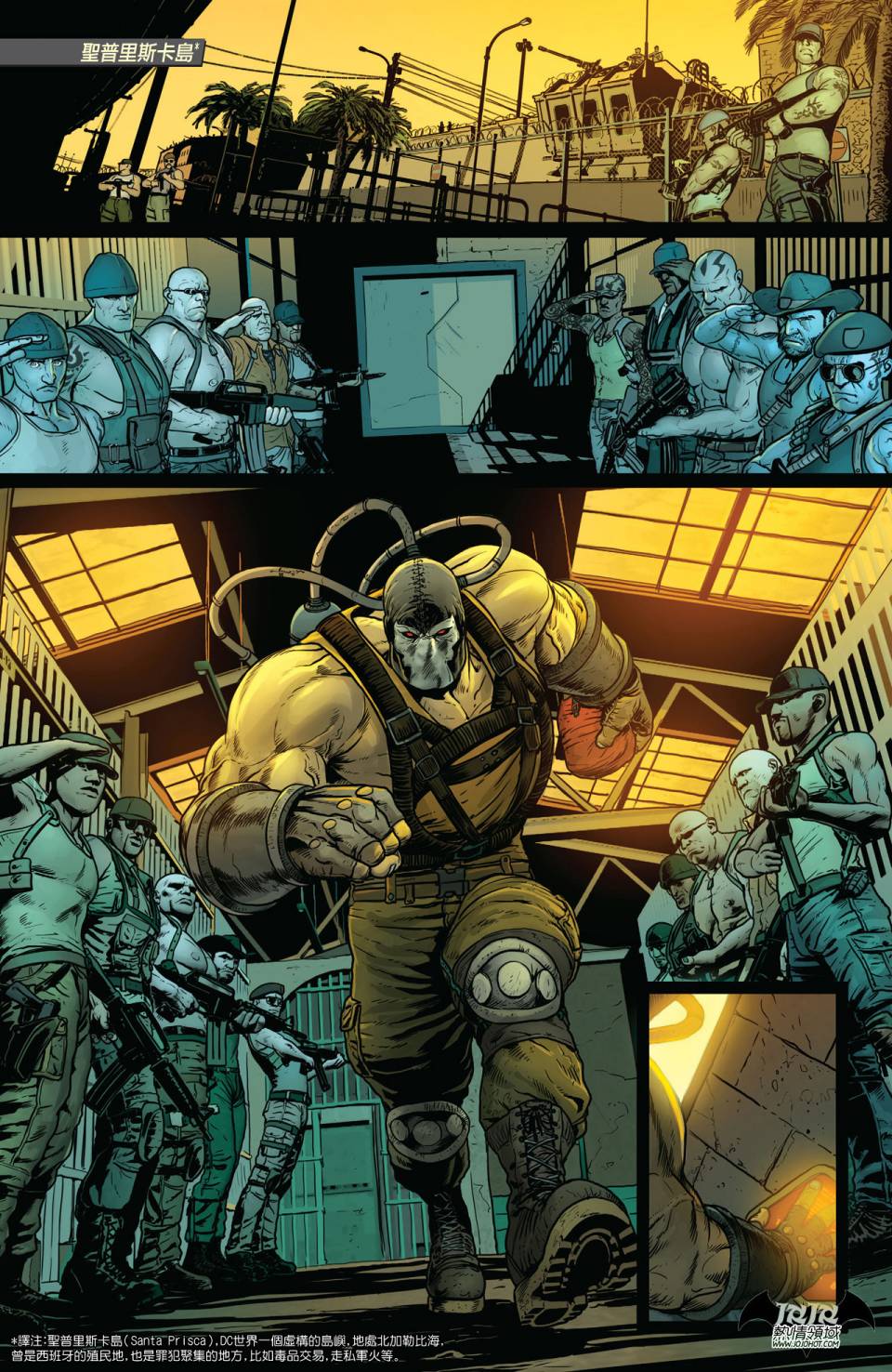 侦探漫画 蝙蝠侠 第19卷 第38页