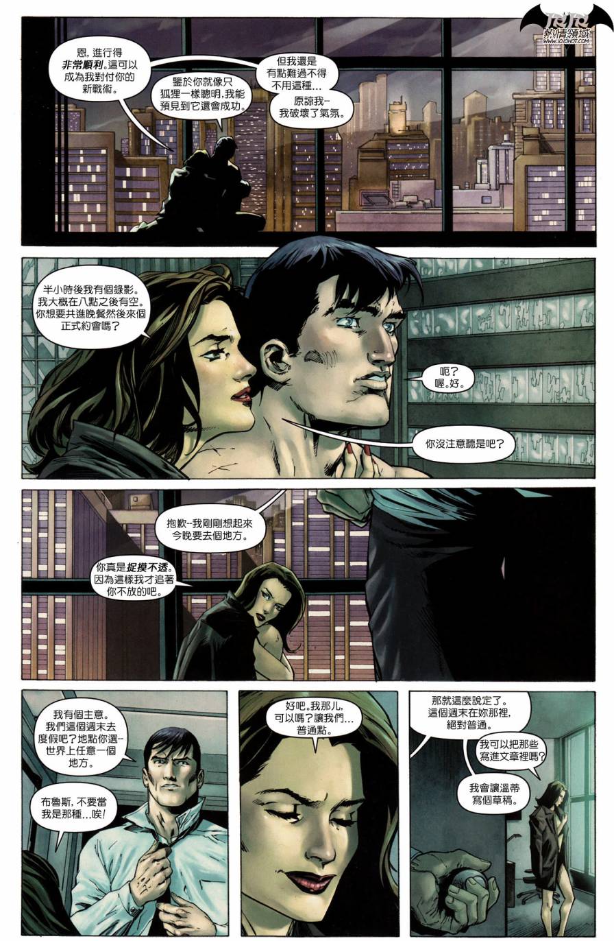 侦探漫画 蝙蝠侠 第2卷 第5页