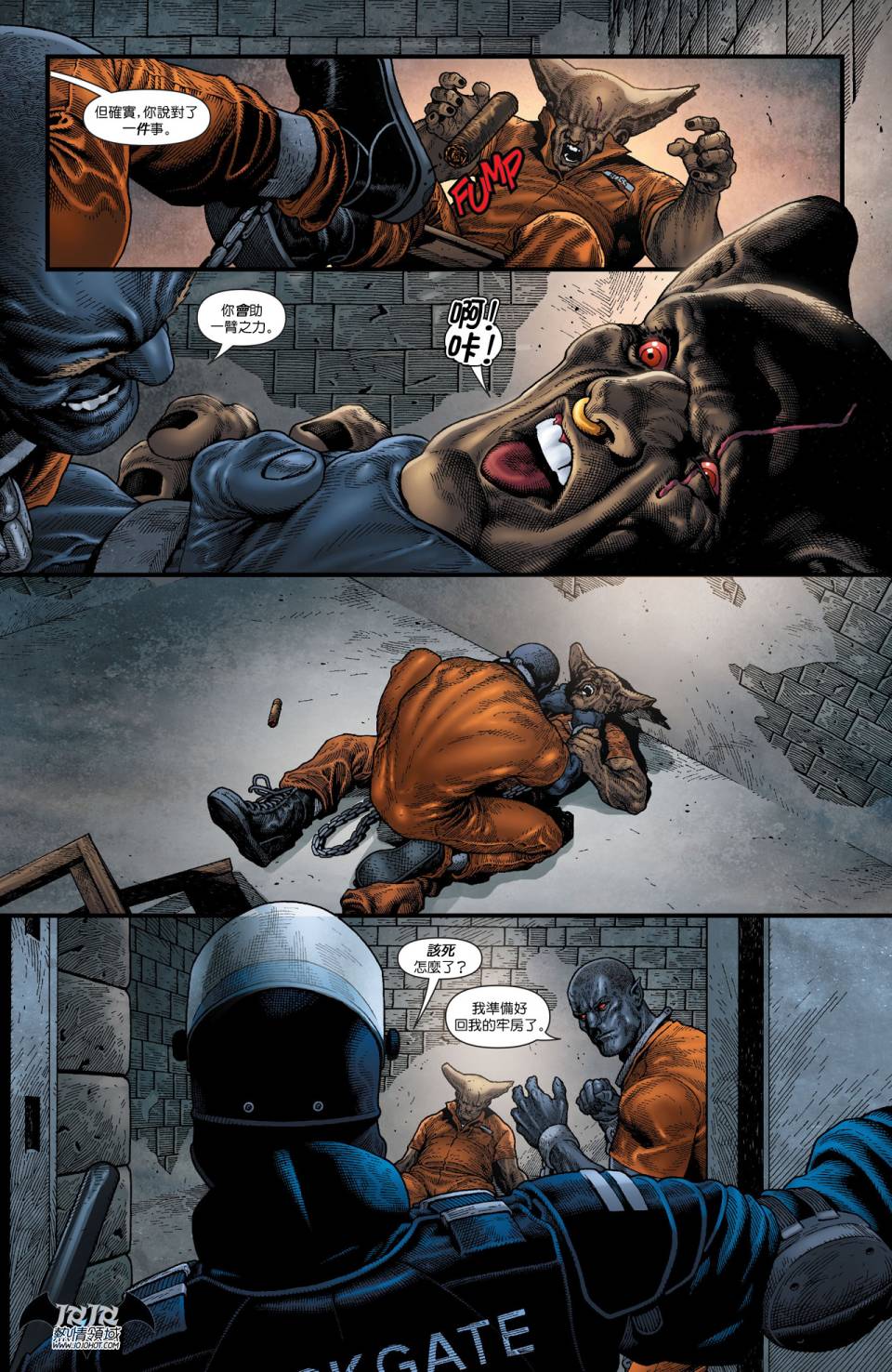 侦探漫画 蝙蝠侠 第20卷 第27页