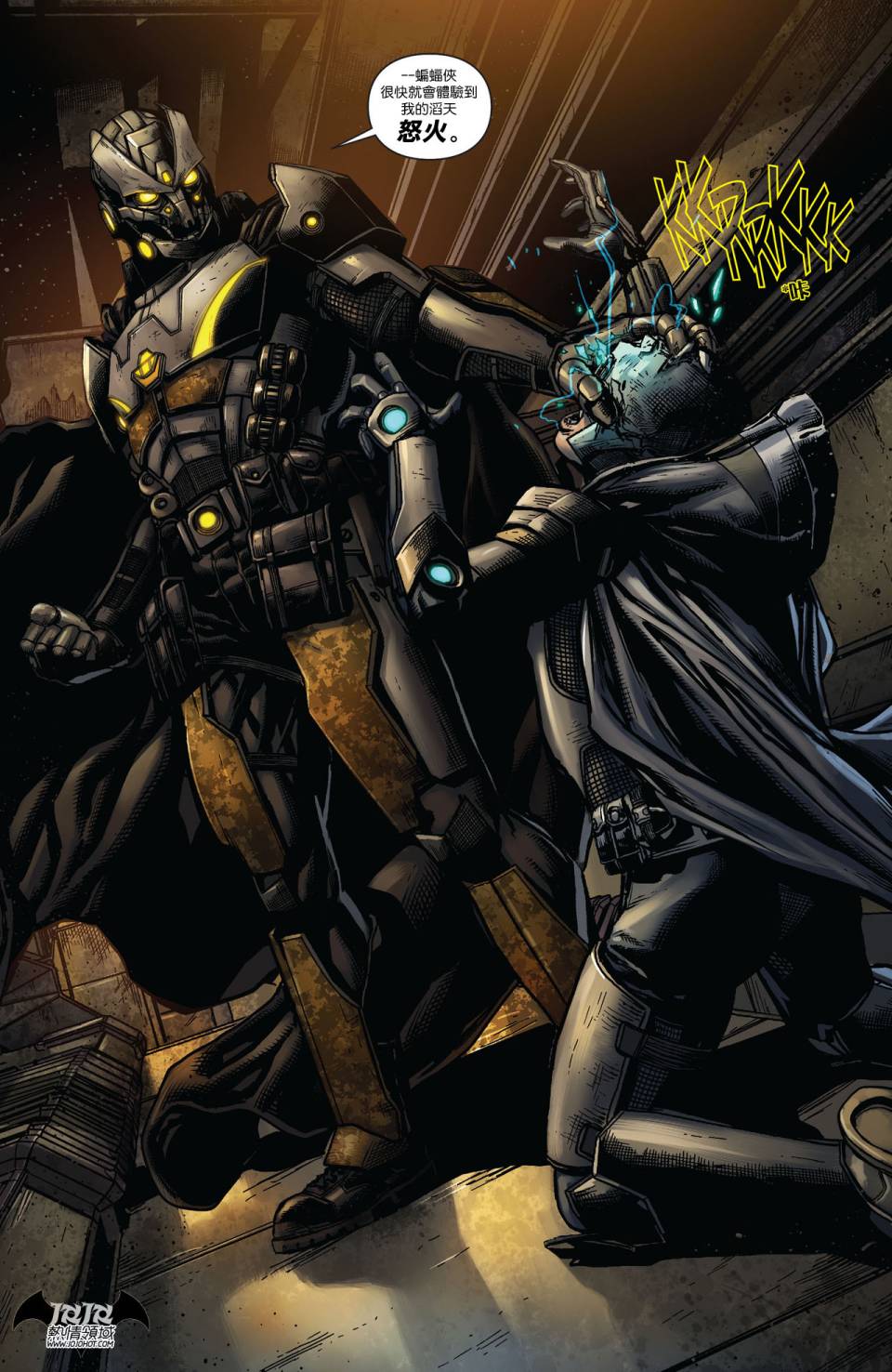 侦探漫画 蝙蝠侠 第22卷 第19页