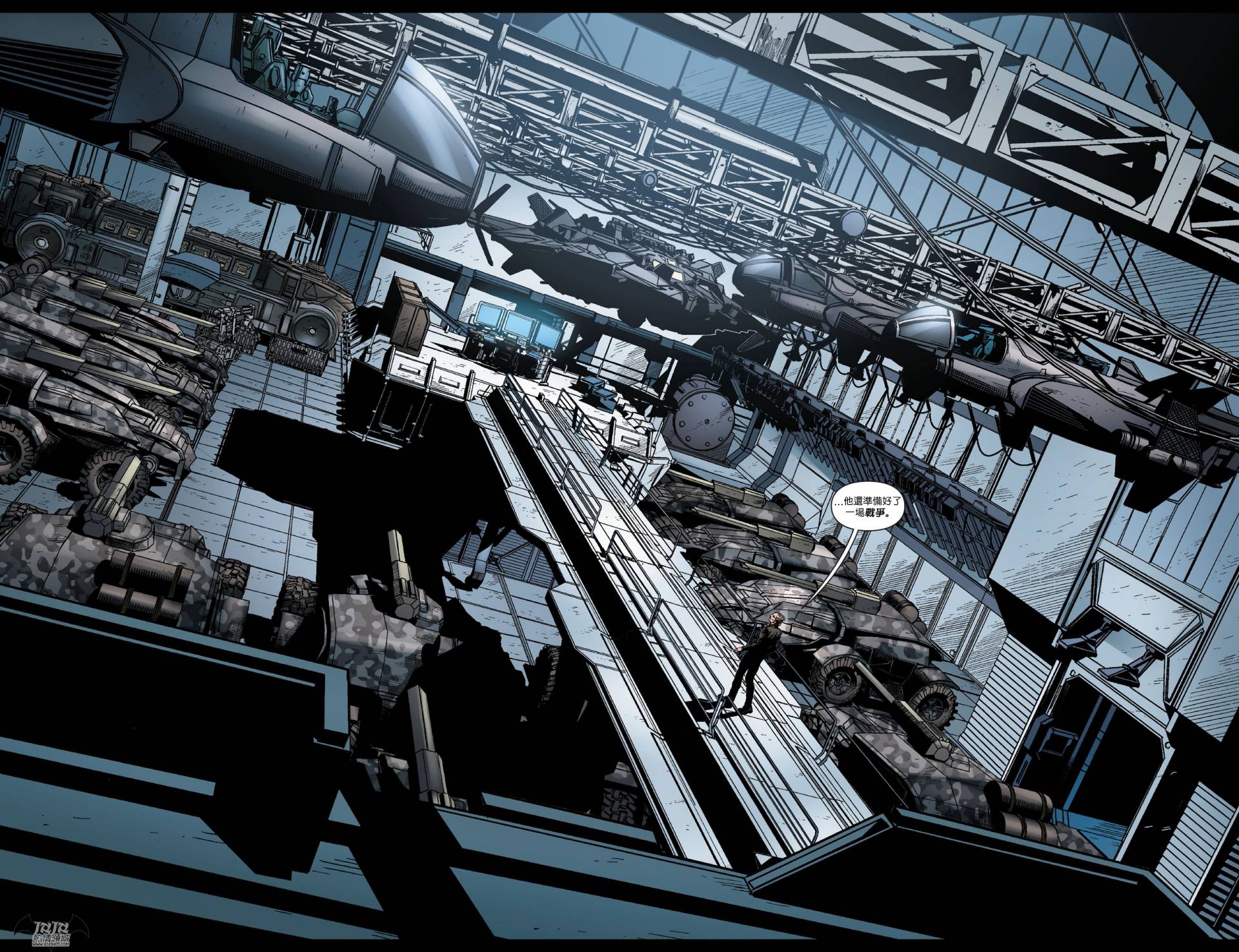 侦探漫画 蝙蝠侠 第23卷 第17页