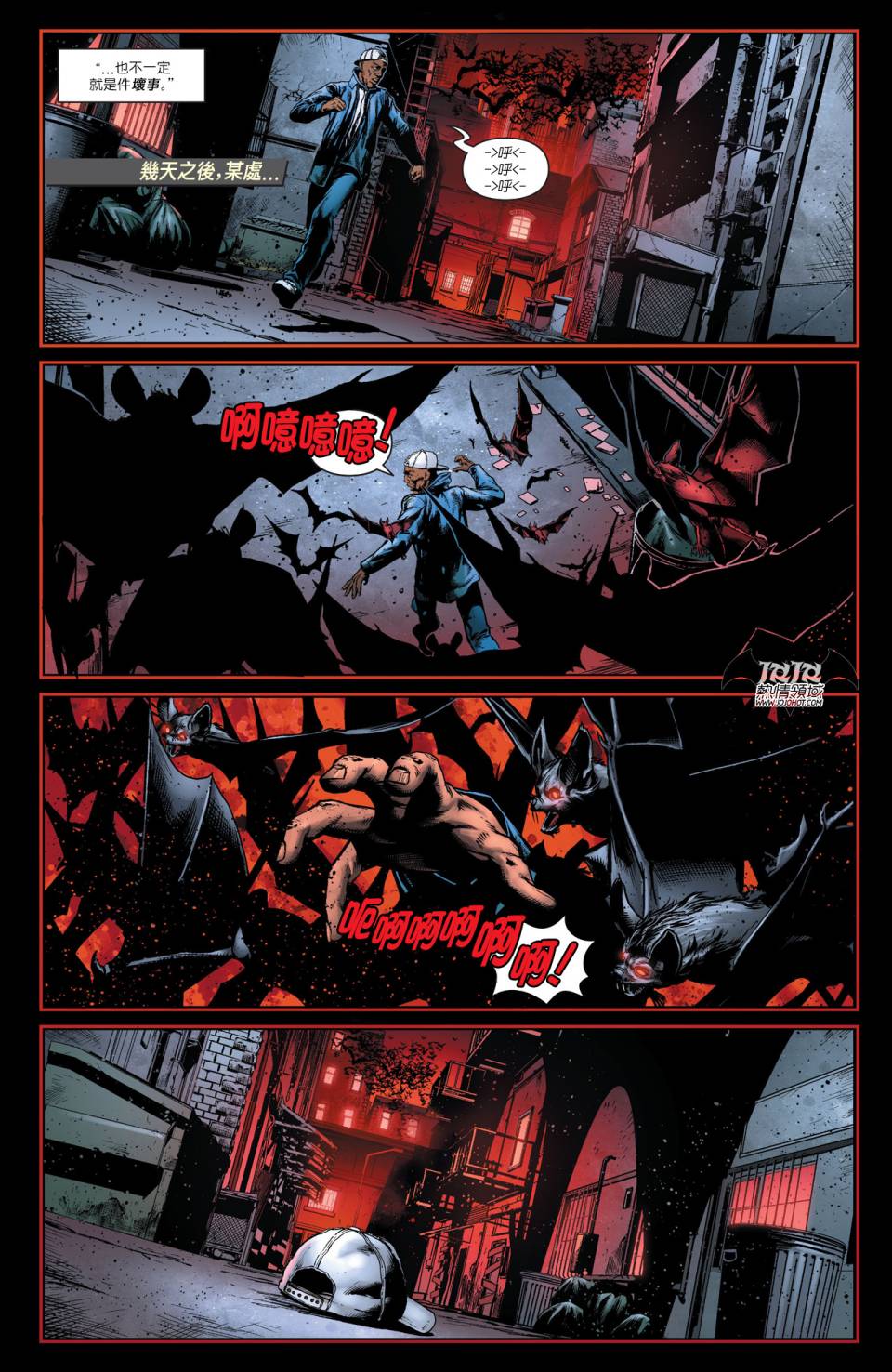 侦探漫画 蝙蝠侠 第24卷 第19页