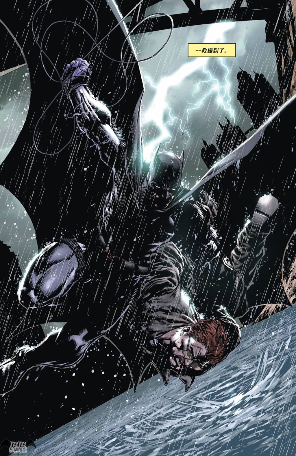 侦探漫画 蝙蝠侠 第25卷 第22页