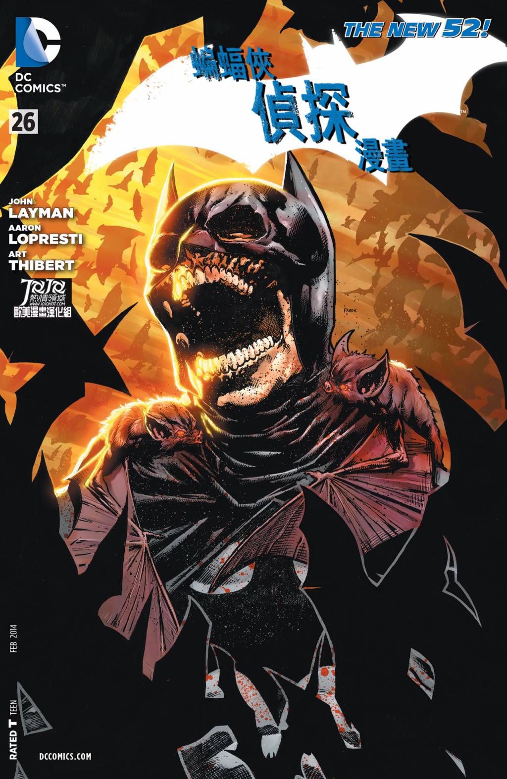 侦探漫画 蝙蝠侠 第26卷 第1页