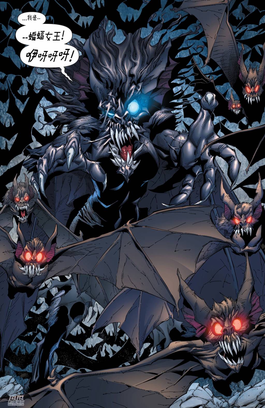 侦探漫画 蝙蝠侠 第26卷 第18页