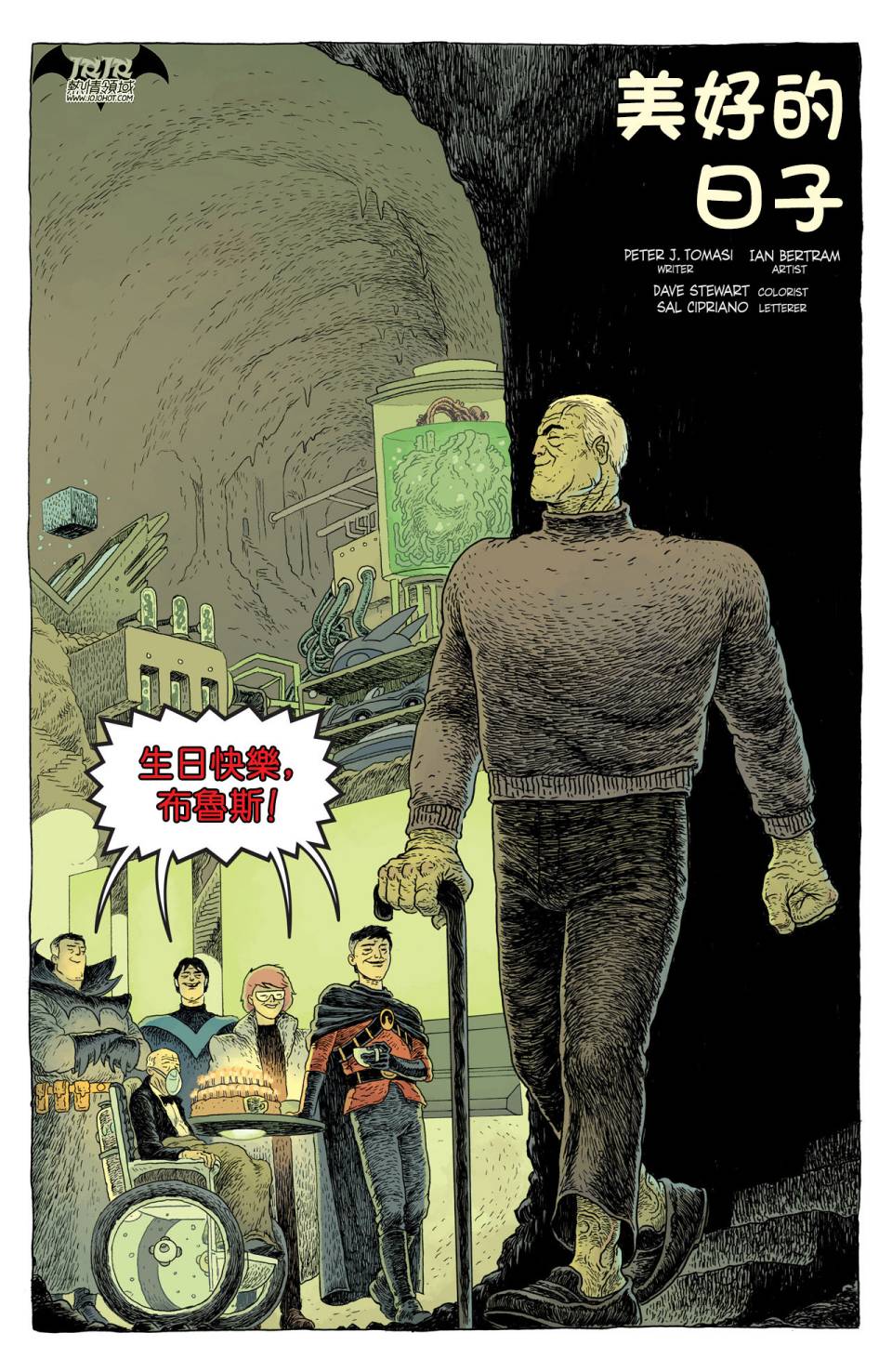 侦探漫画 蝙蝠侠 第27卷 第31页