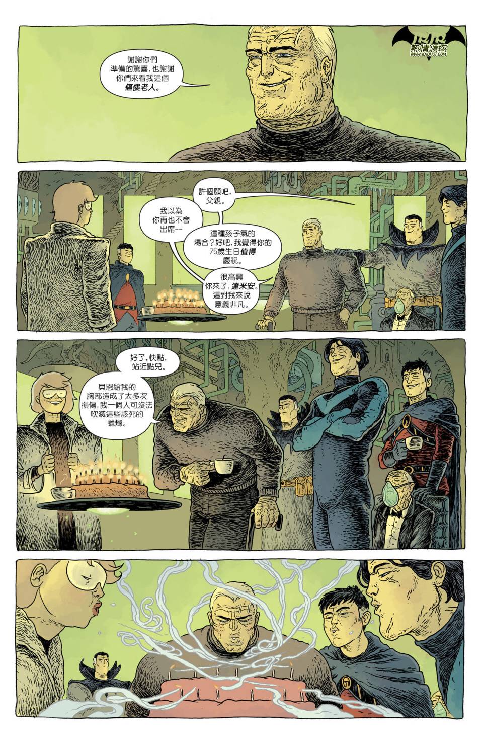 侦探漫画 蝙蝠侠 第27卷 第32页