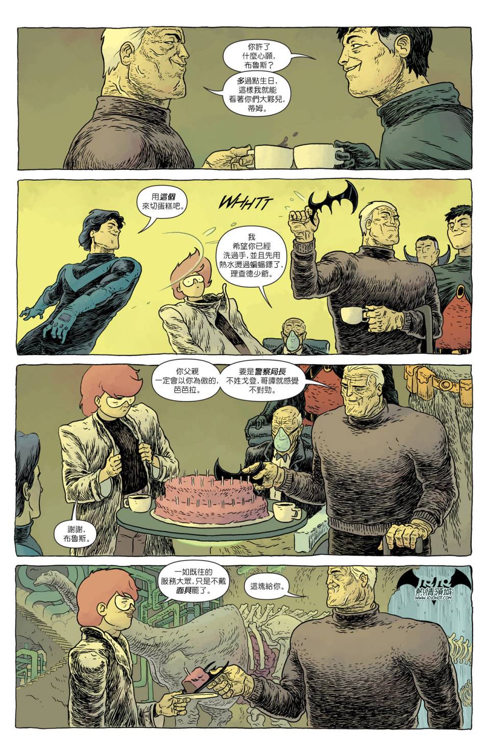 侦探漫画 蝙蝠侠 第27卷 第33页