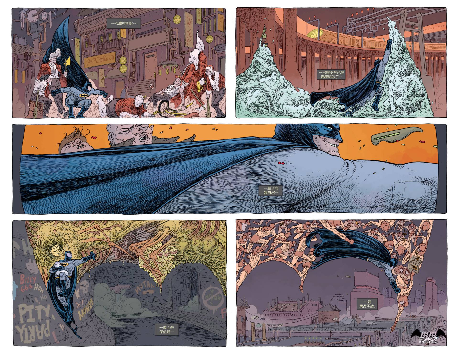 侦探漫画 蝙蝠侠 第27卷 第37页