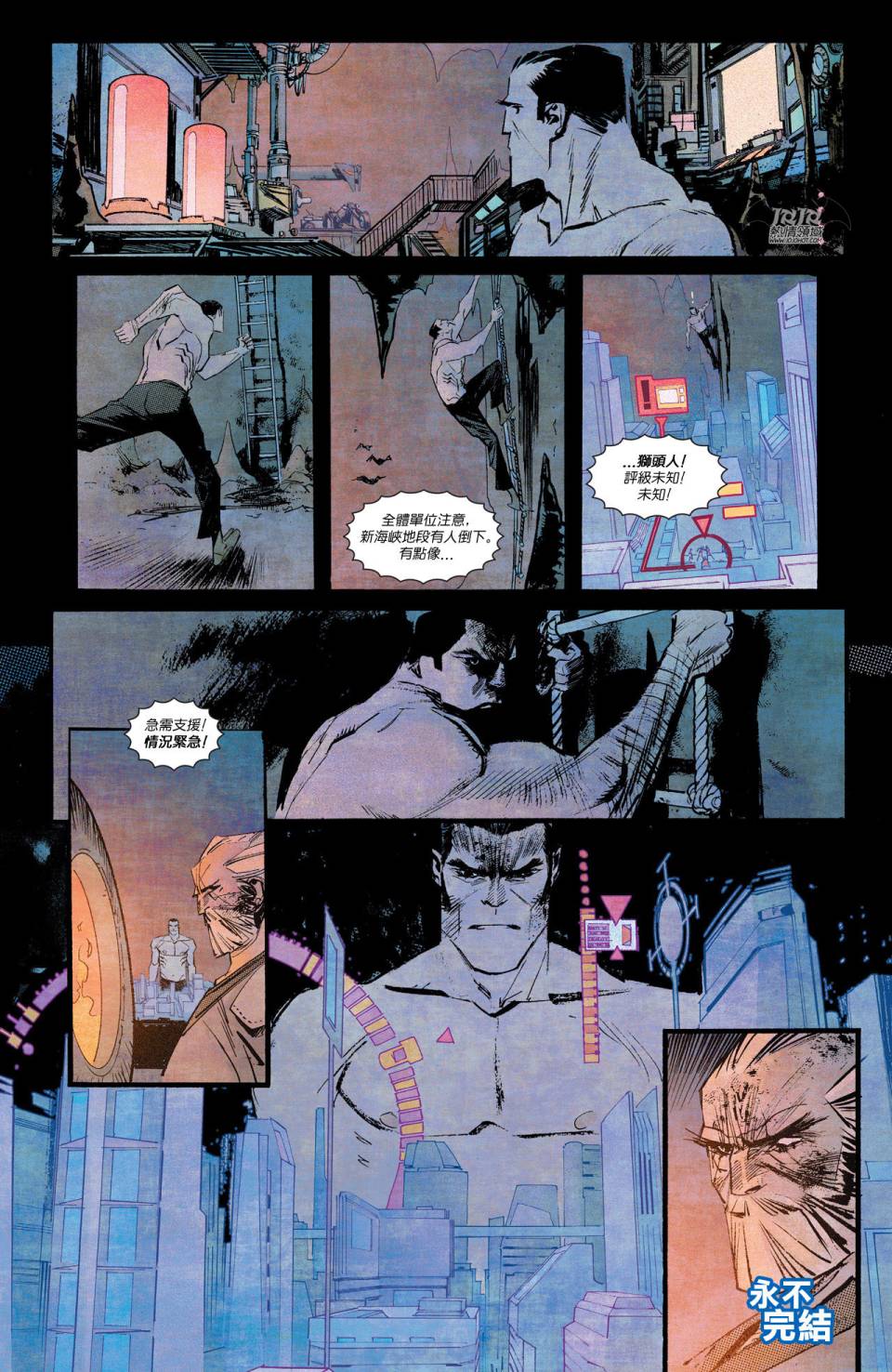 侦探漫画 蝙蝠侠 第27卷 第83页