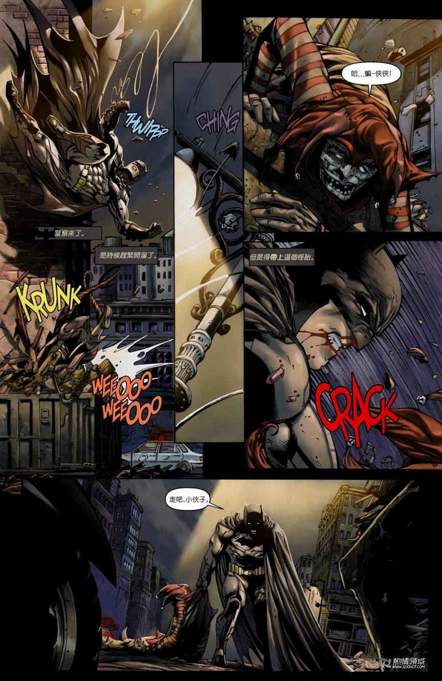 侦探漫画 蝙蝠侠 第3卷 第5页