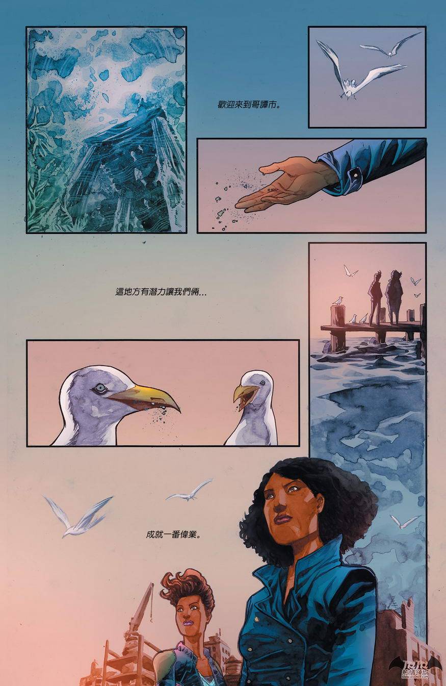 侦探漫画 蝙蝠侠 第30卷 第2页