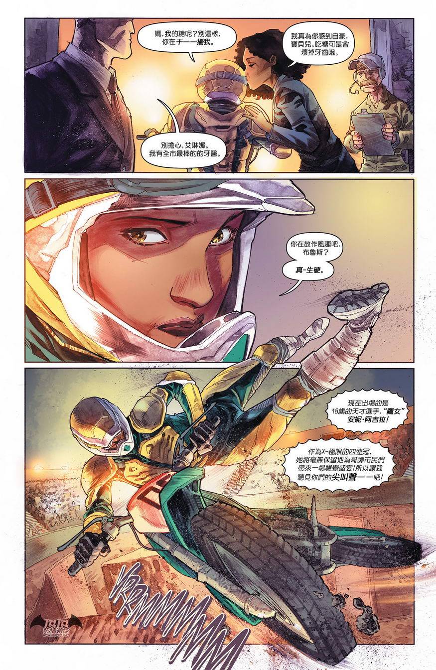 侦探漫画 蝙蝠侠 第30卷 第10页