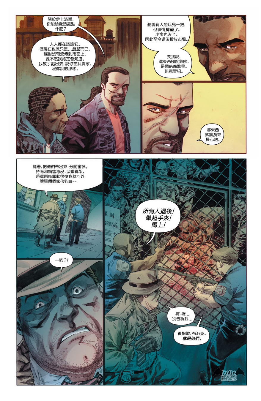 侦探漫画 蝙蝠侠 第31卷 第8页