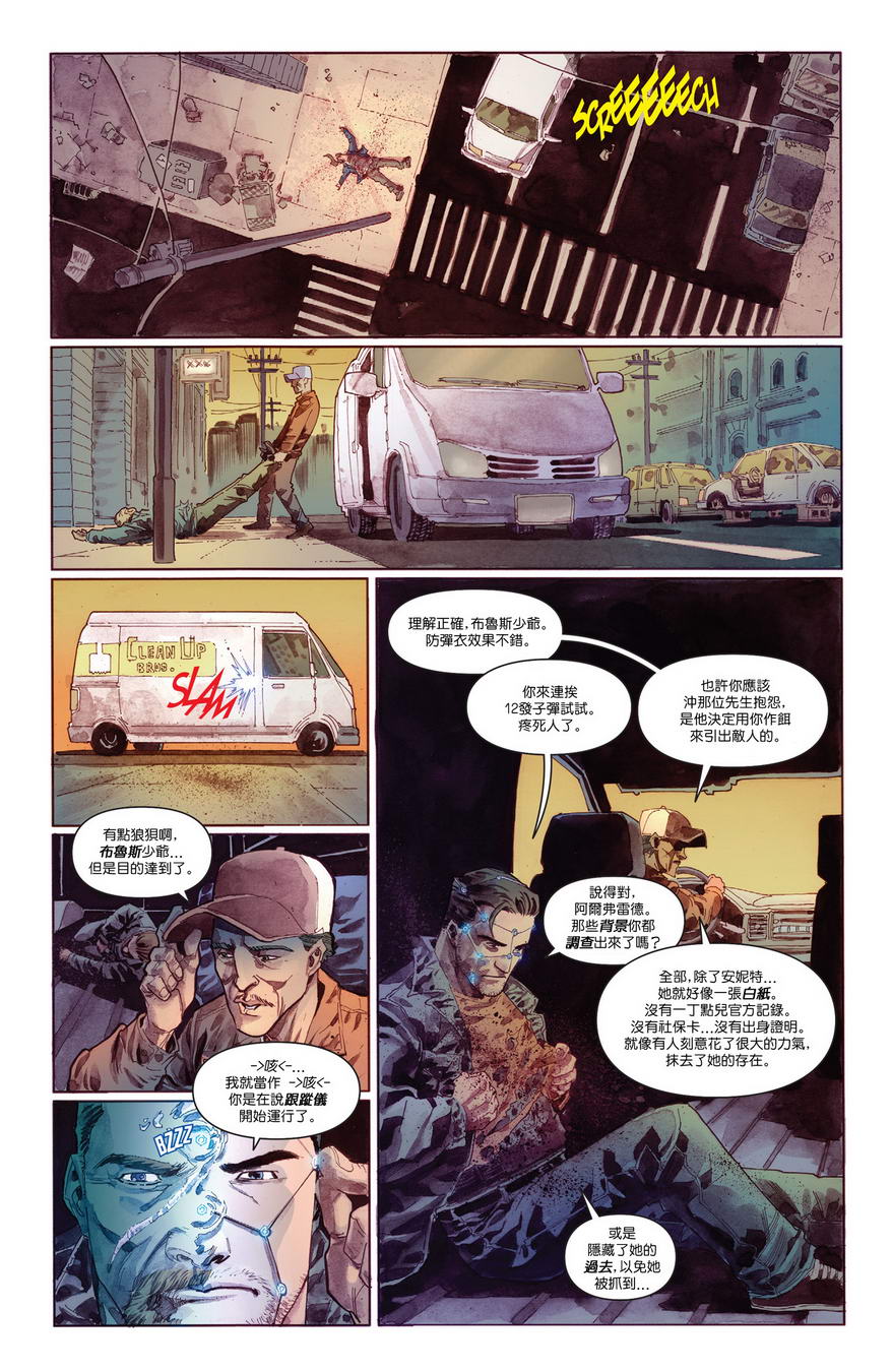 侦探漫画 蝙蝠侠 第31卷 第11页