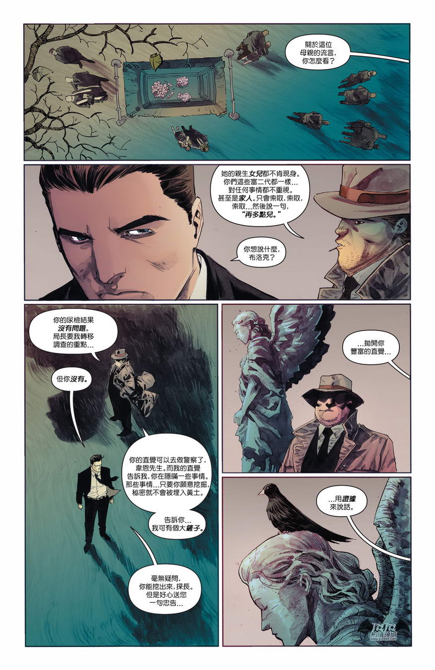 侦探漫画 蝙蝠侠 第31卷 第13页