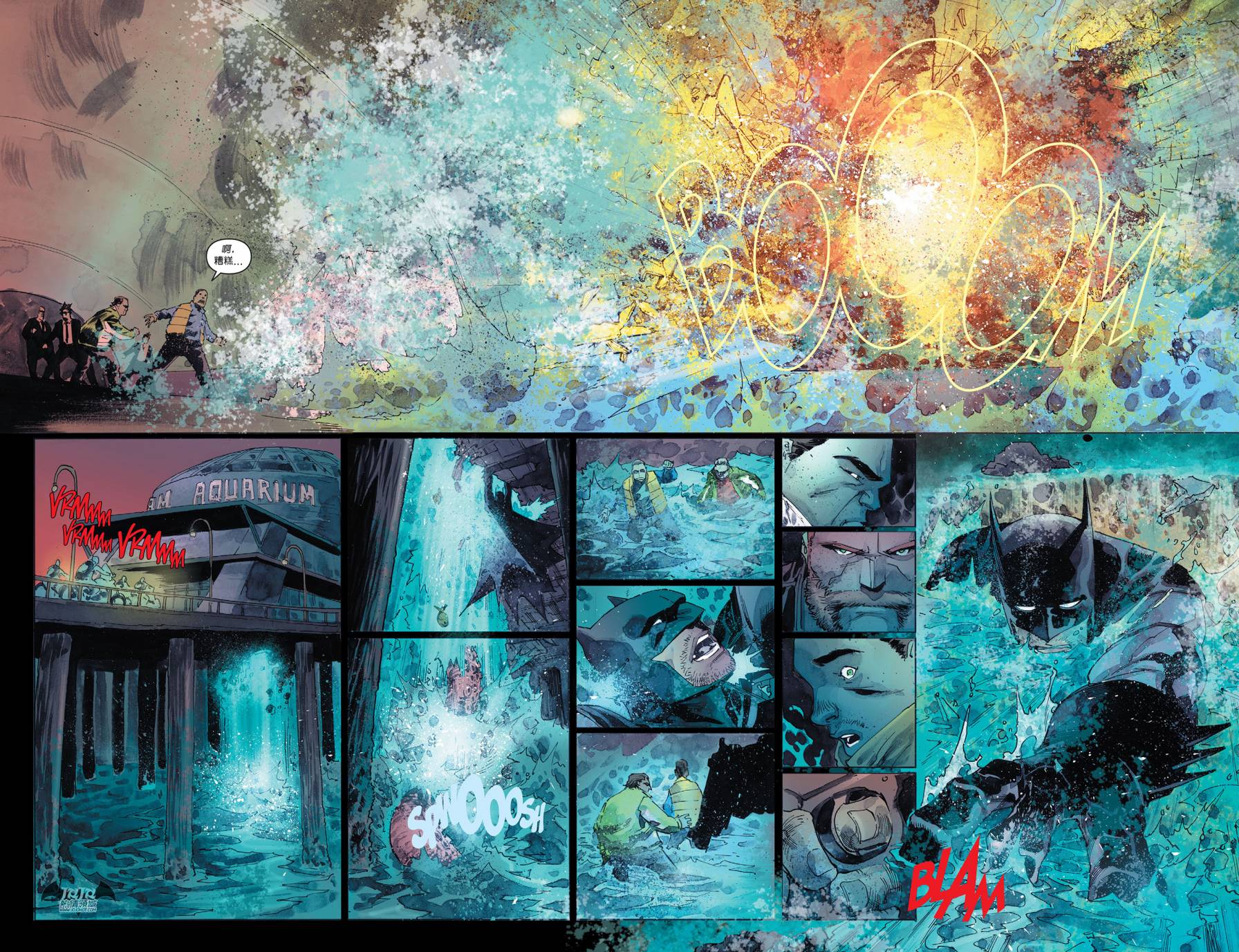 侦探漫画 蝙蝠侠 第32卷 第17页