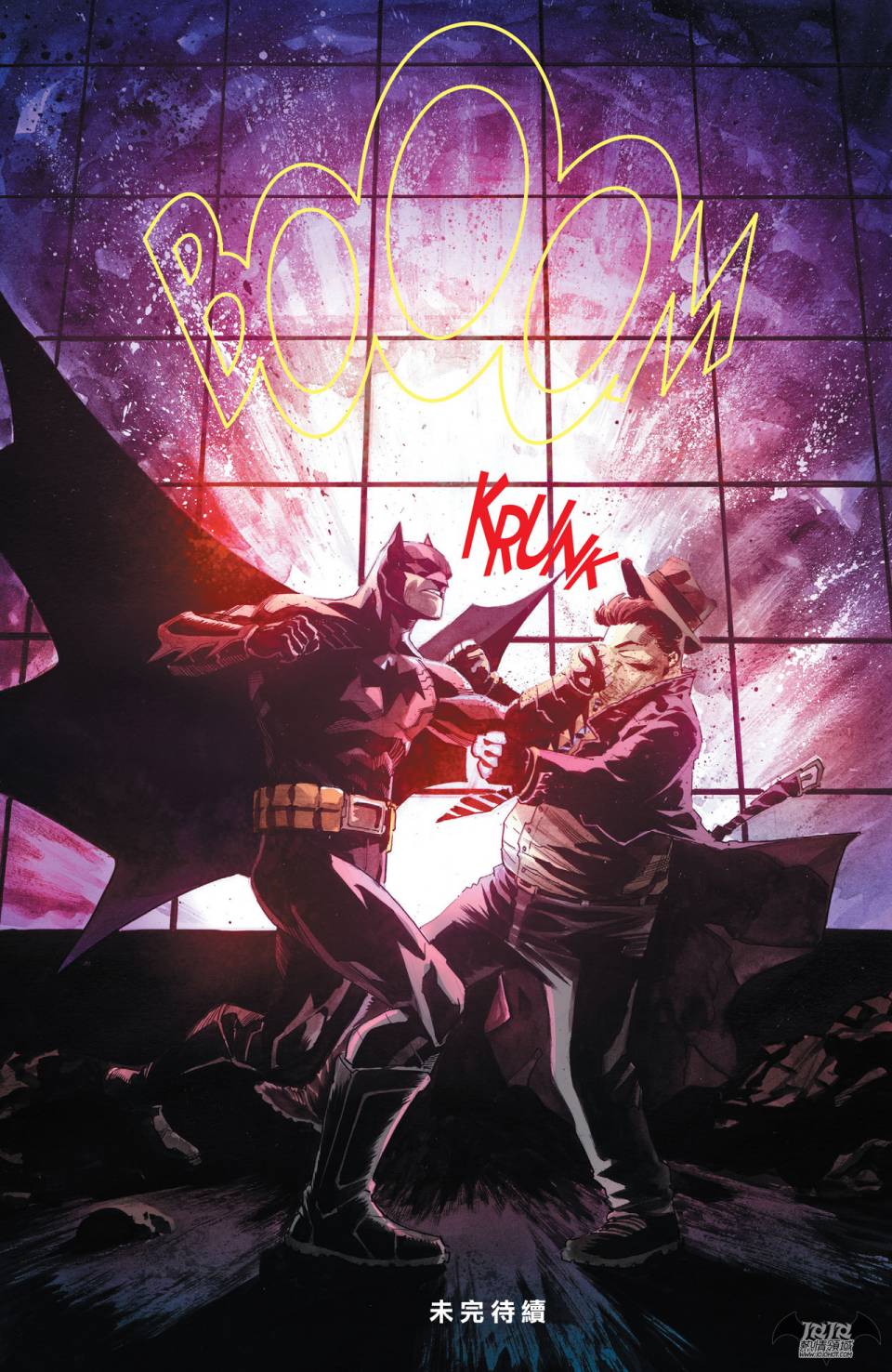 侦探漫画 蝙蝠侠 第33卷 第18页