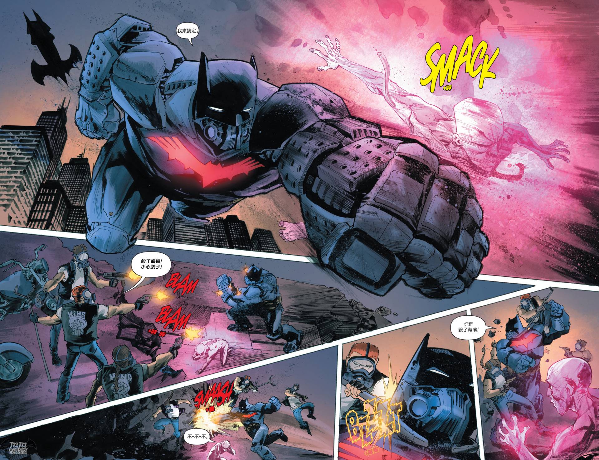 侦探漫画 蝙蝠侠 第34卷 第7页