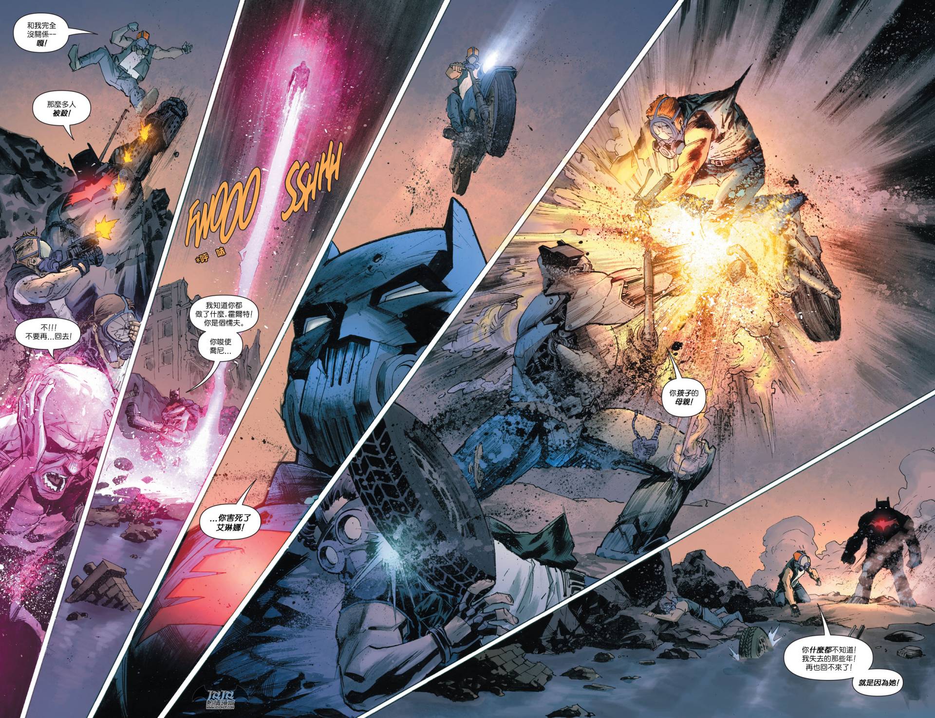 侦探漫画 蝙蝠侠 第34卷 第8页