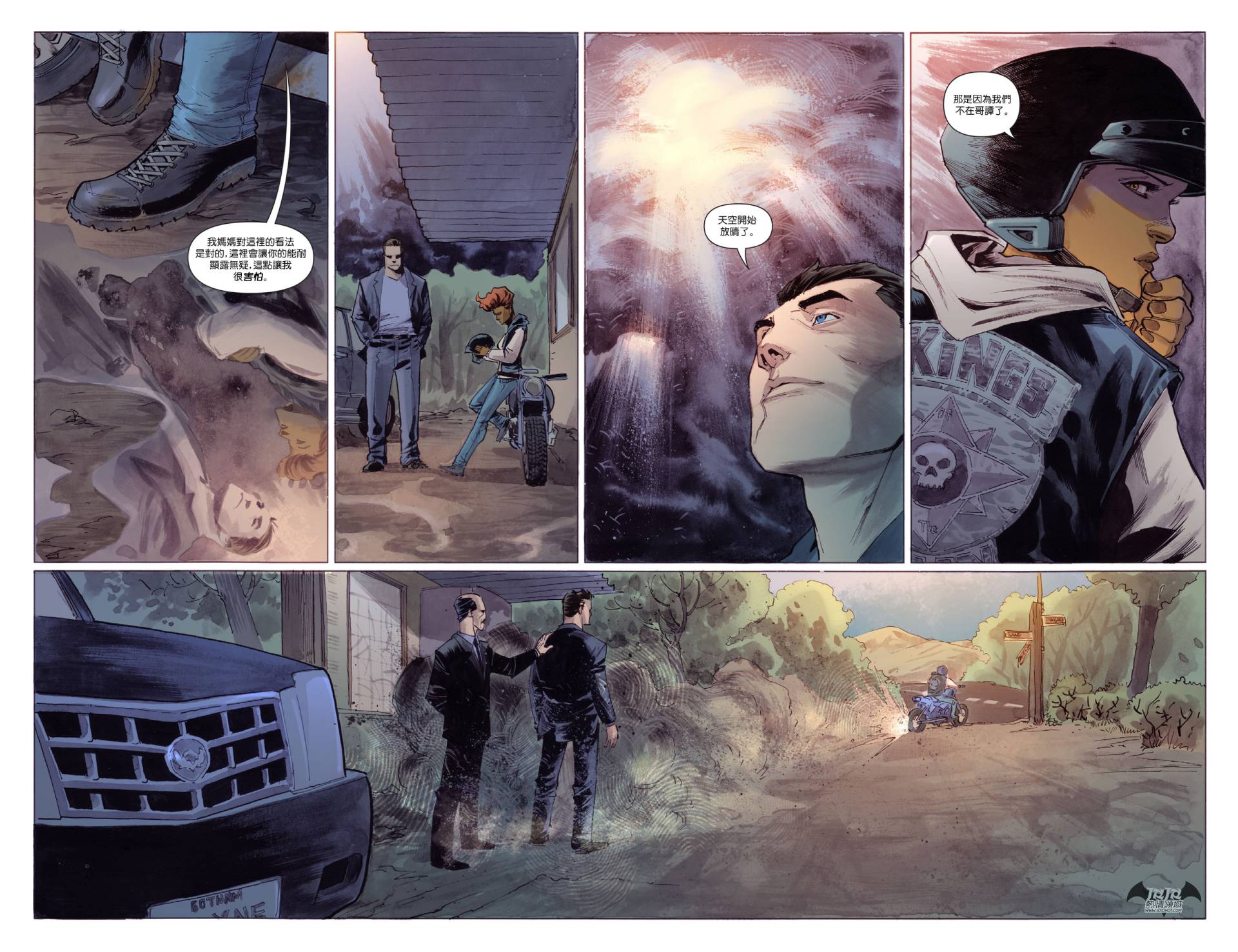 侦探漫画 蝙蝠侠 第34卷 第12页