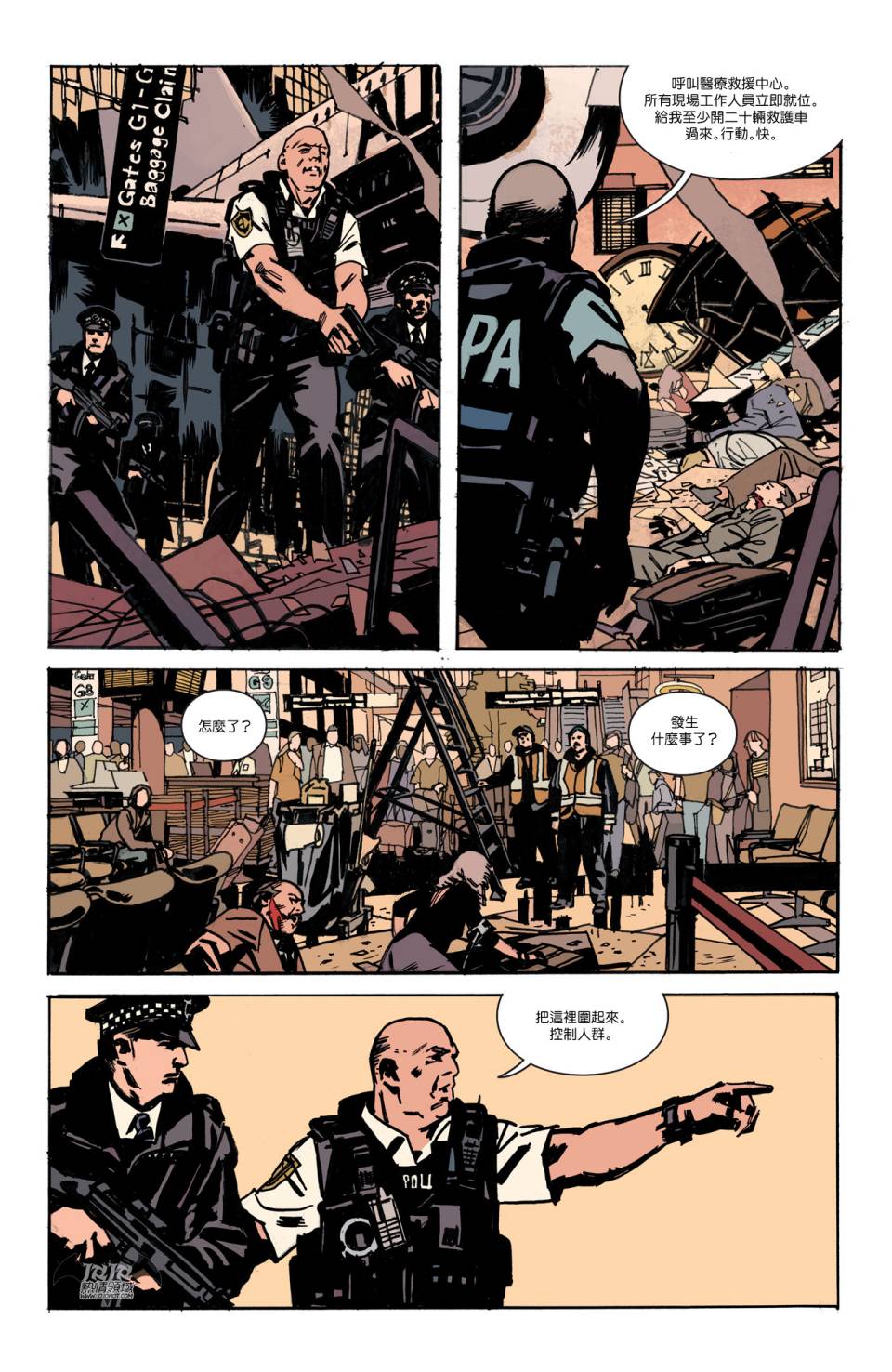 侦探漫画 蝙蝠侠 第35卷 第11页