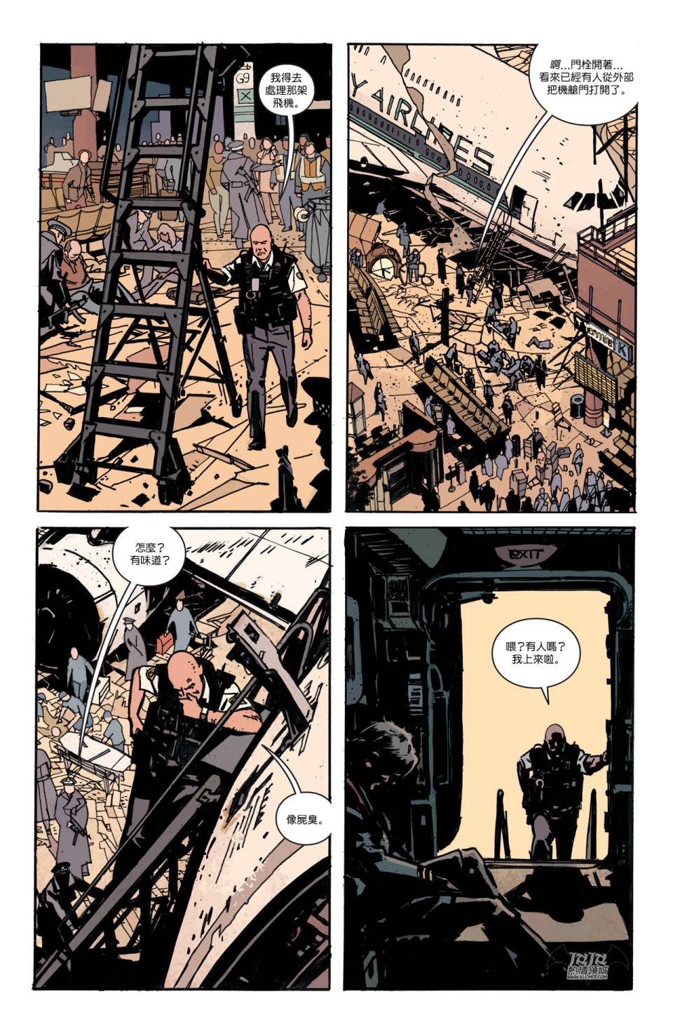 侦探漫画 蝙蝠侠 第35卷 第12页