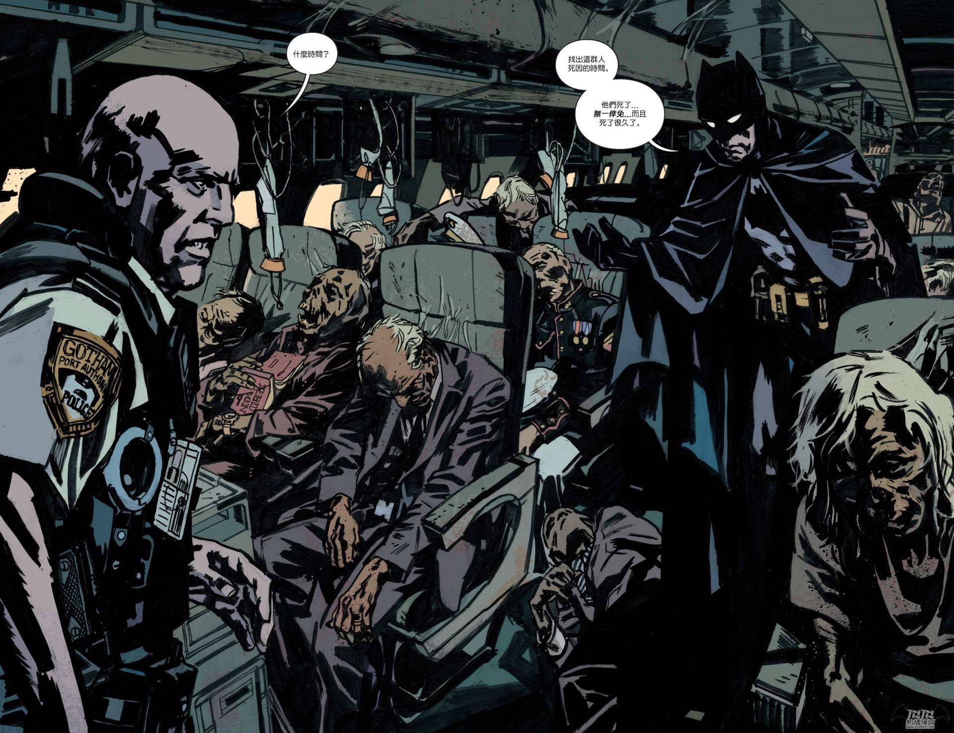 侦探漫画 蝙蝠侠 第35卷 第14页