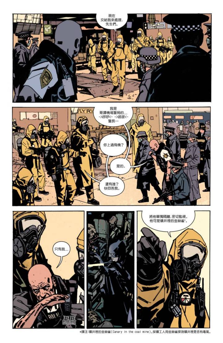 侦探漫画 蝙蝠侠 第36卷 第7页