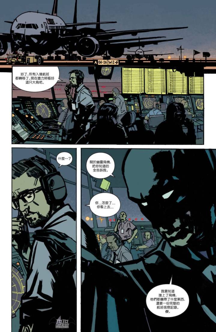 侦探漫画 蝙蝠侠 第36卷 第8页