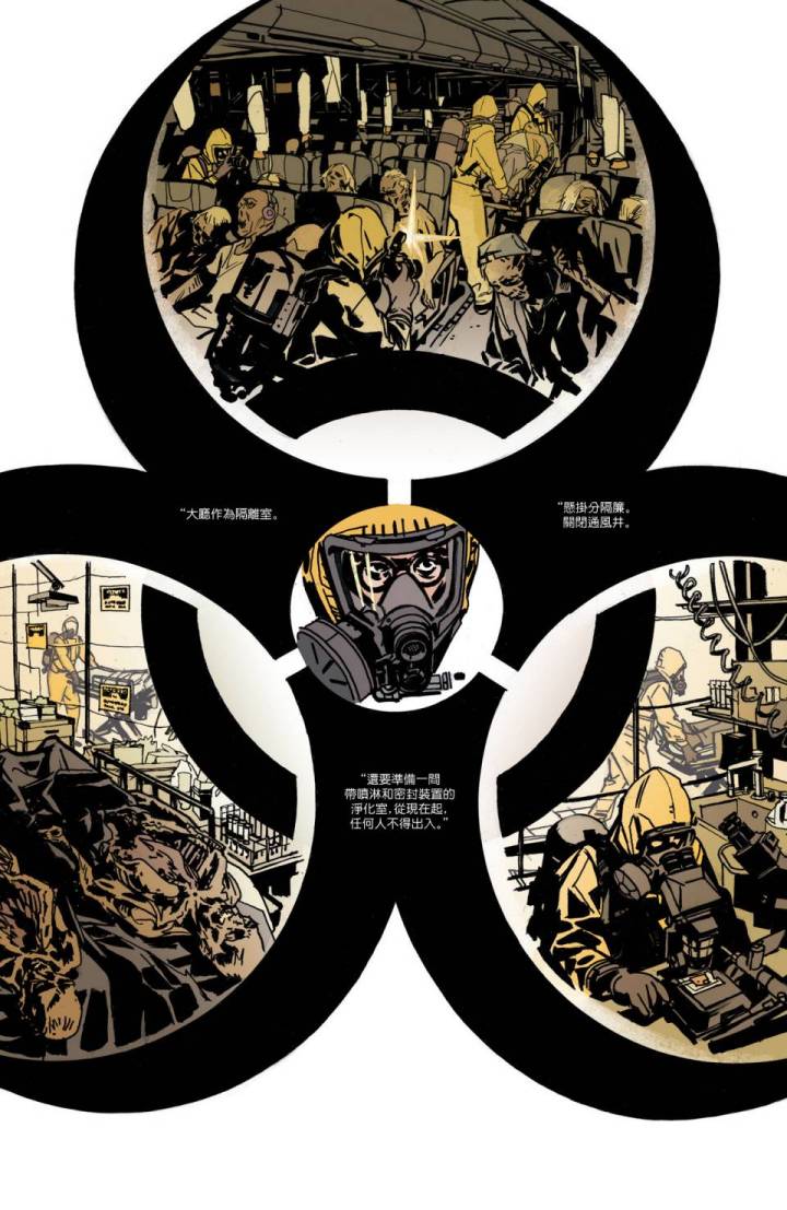 侦探漫画 蝙蝠侠 第36卷 第12页