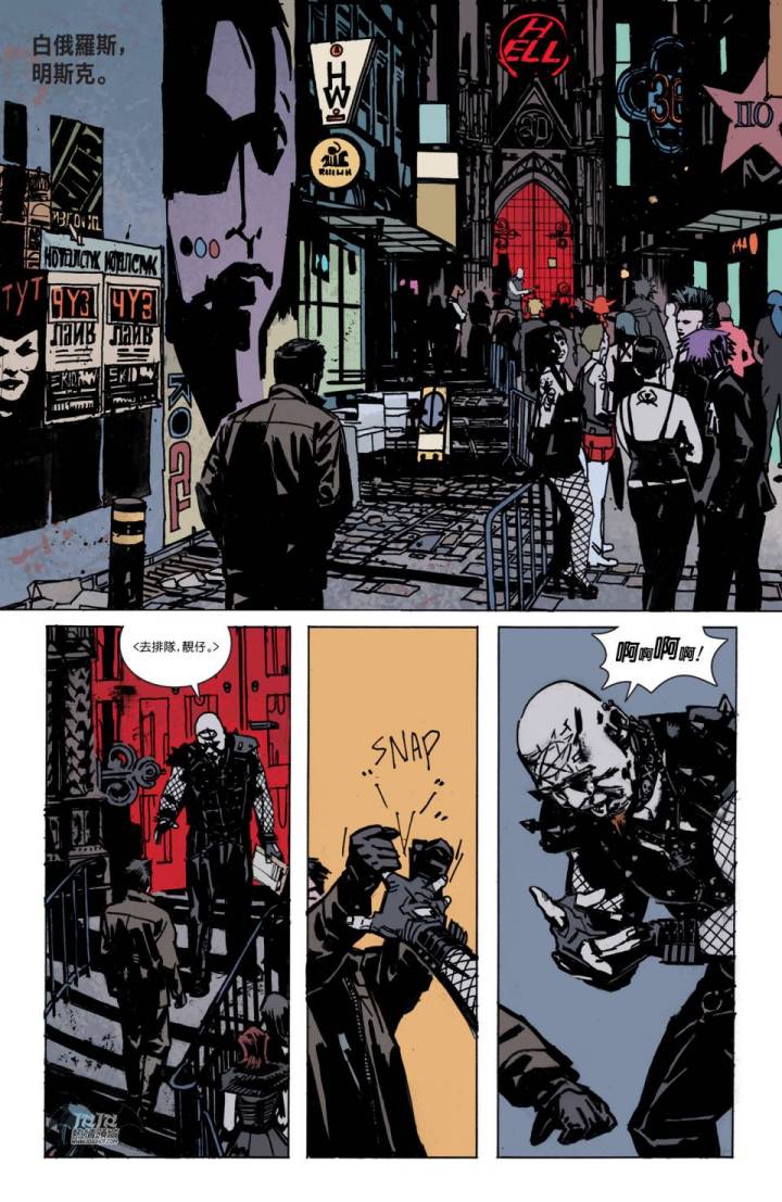 侦探漫画 蝙蝠侠 第36卷 第14页