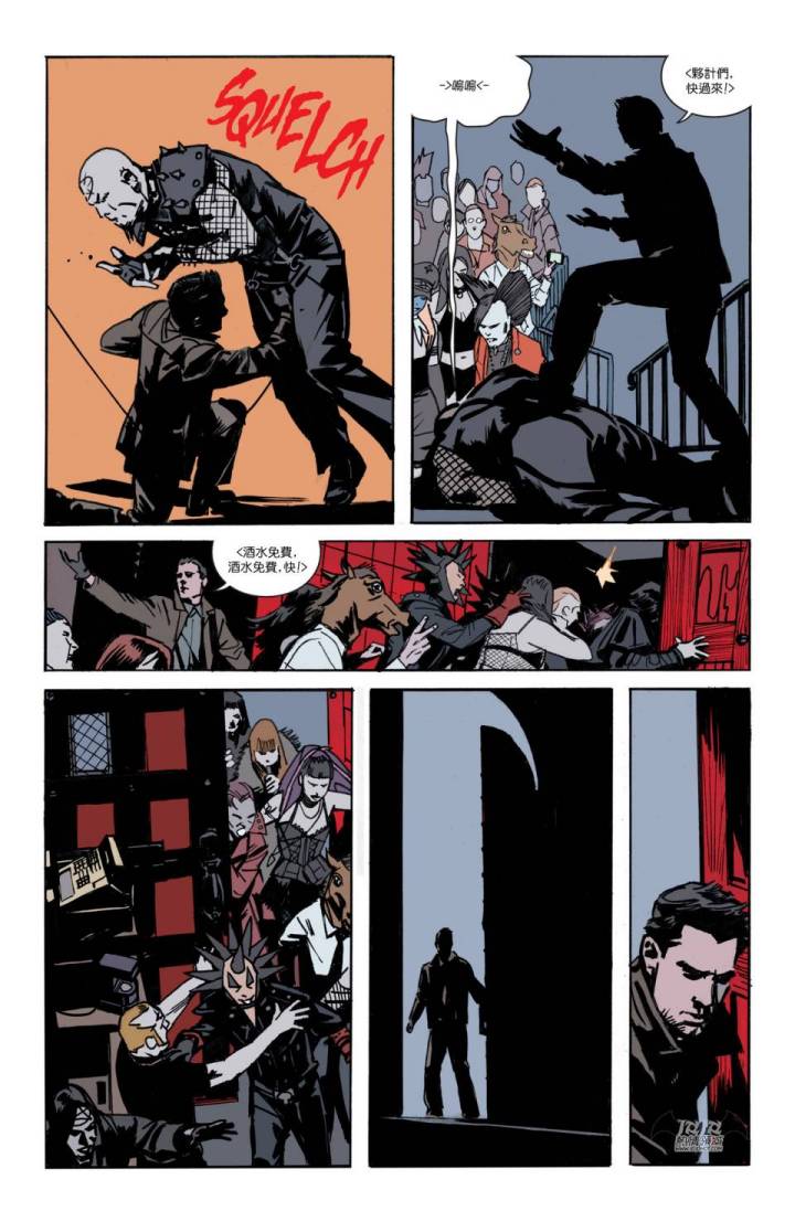 侦探漫画 蝙蝠侠 第36卷 第15页