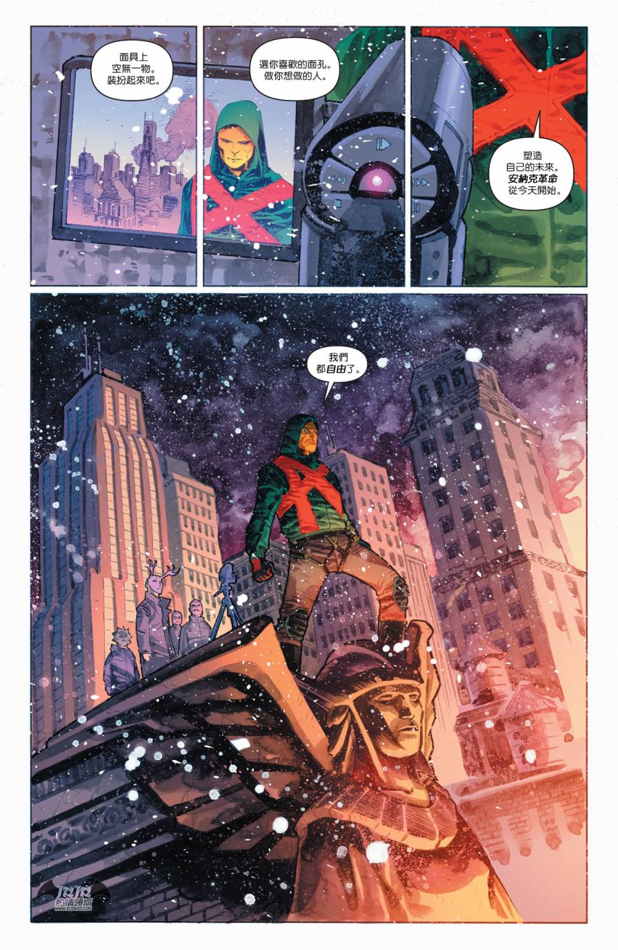 侦探漫画 蝙蝠侠 第38卷 第7页