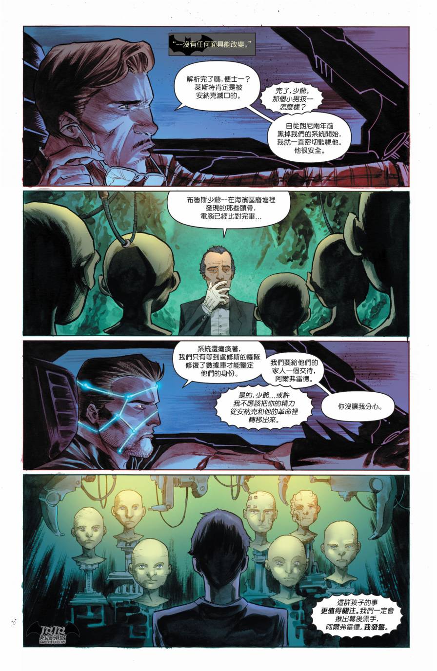 侦探漫画 蝙蝠侠 第38卷 第13页