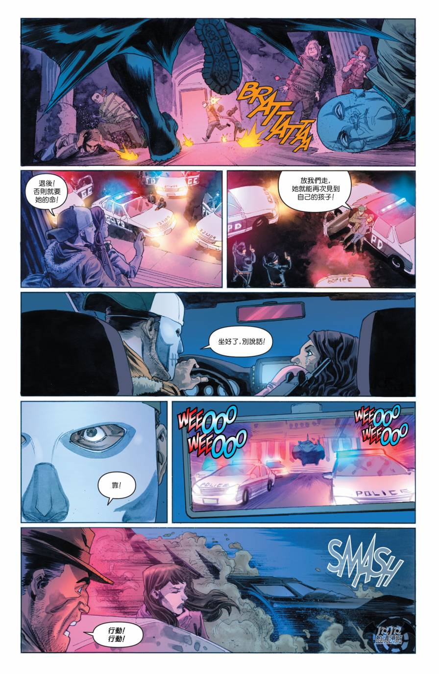 侦探漫画 蝙蝠侠 第38卷 第18页