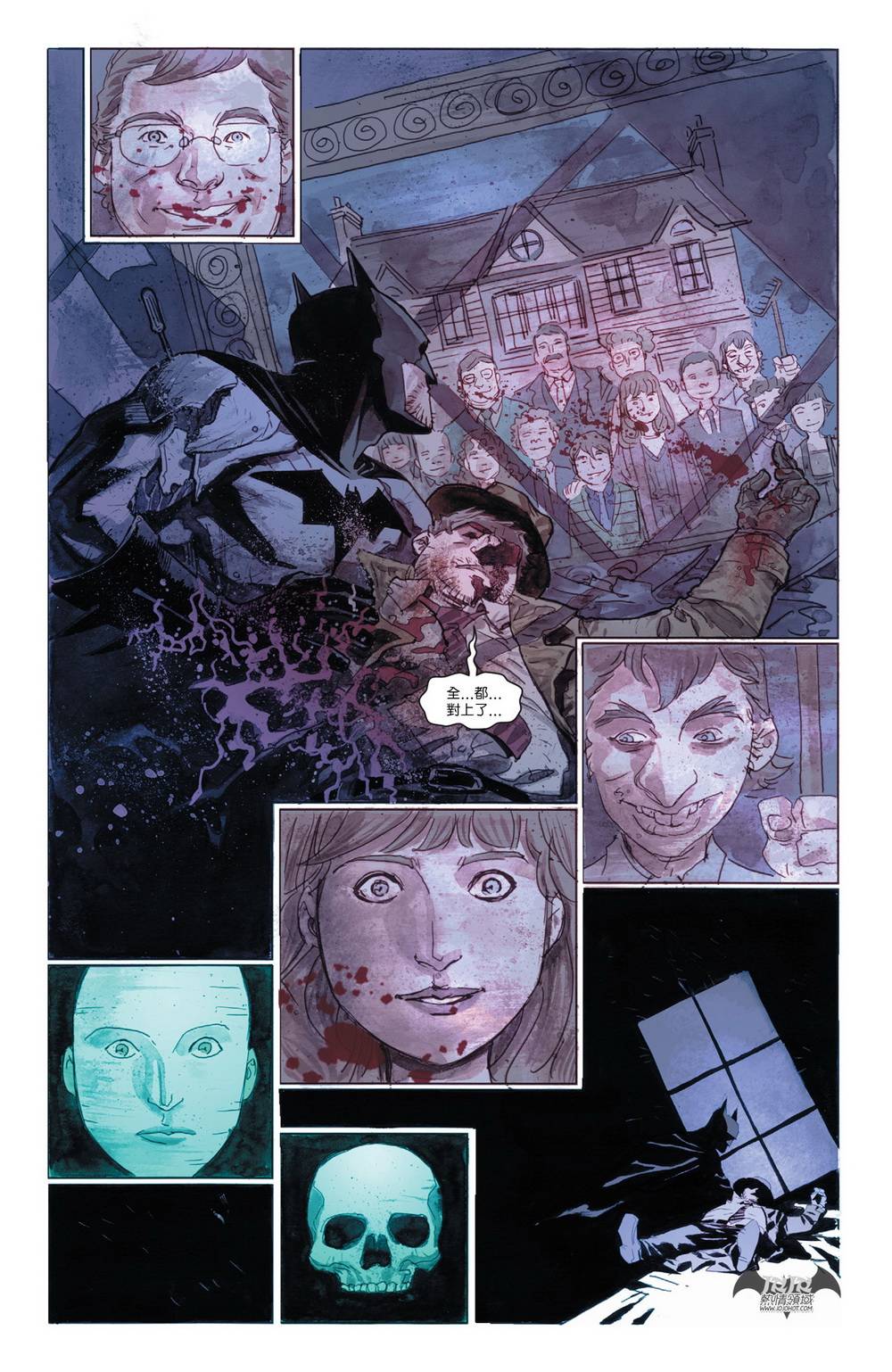侦探漫画 蝙蝠侠 第39卷 第19页