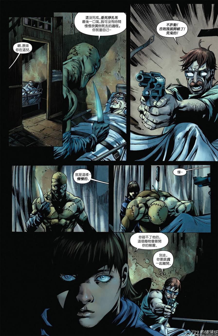 侦探漫画 蝙蝠侠 第4卷 第12页