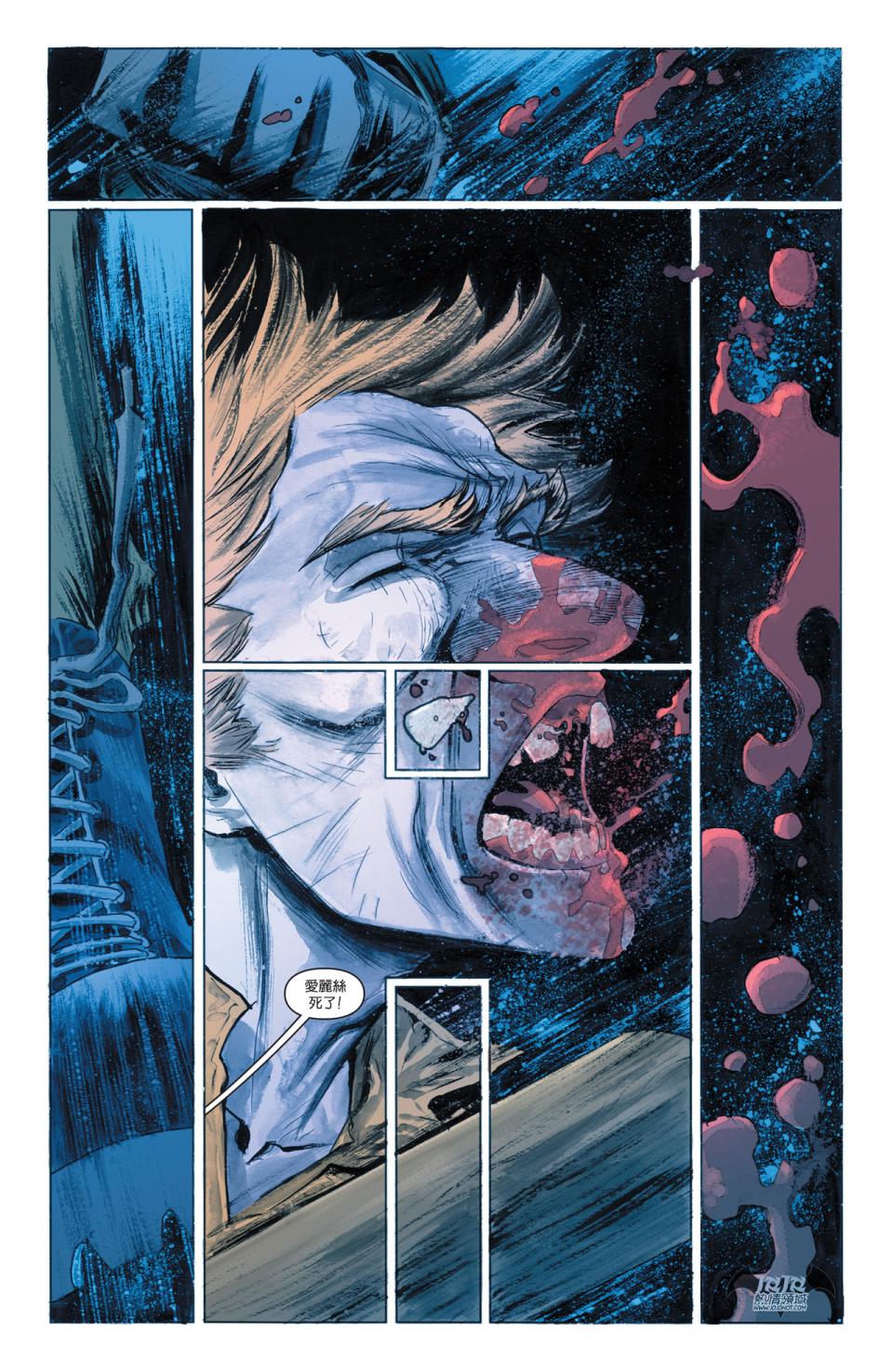 侦探漫画 蝙蝠侠 第40卷 第2页