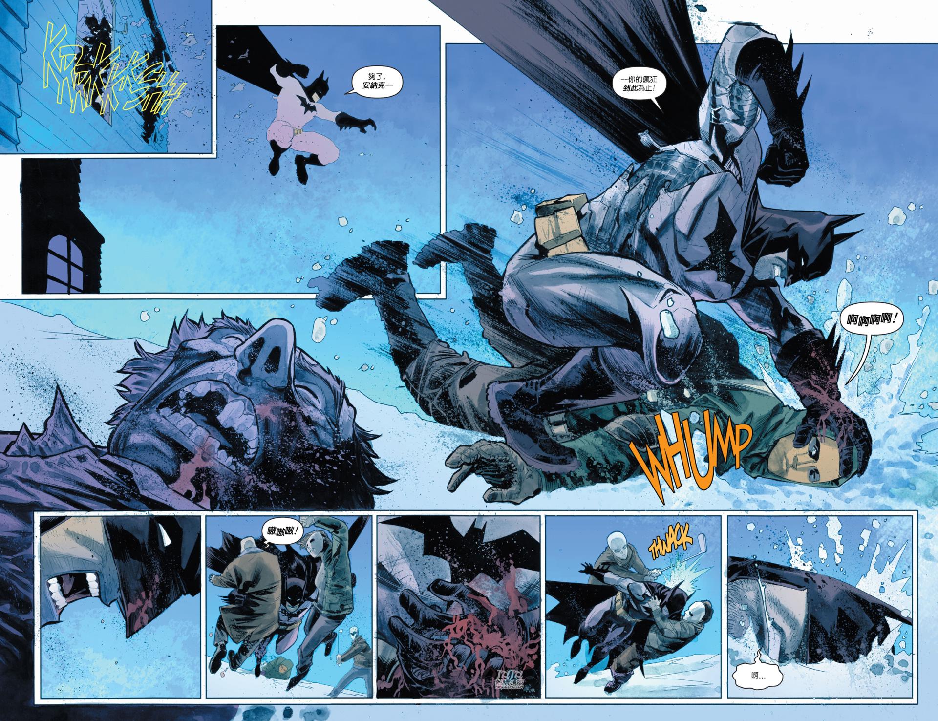 侦探漫画 蝙蝠侠 第40卷 第4页