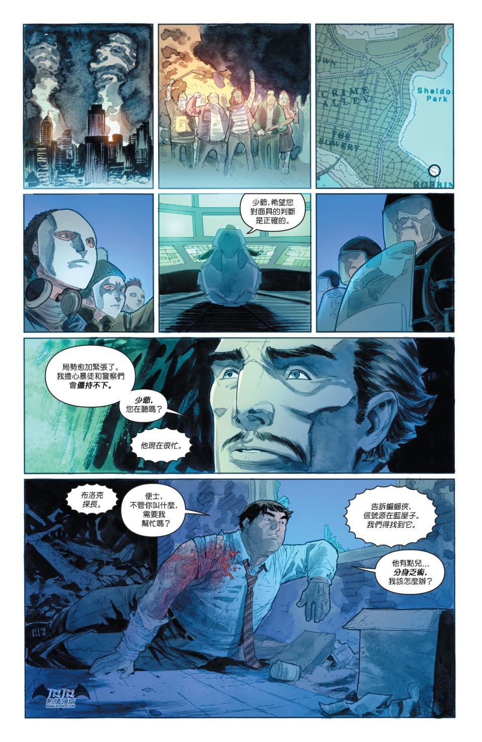 侦探漫画 蝙蝠侠 第40卷 第5页