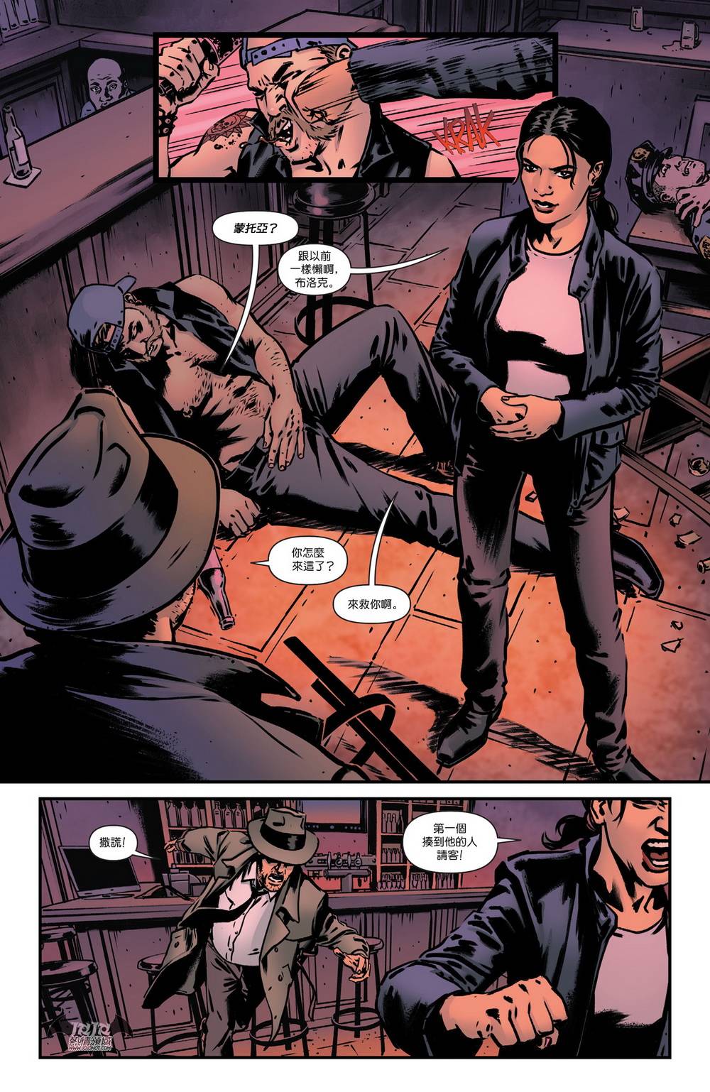 侦探漫画 蝙蝠侠 第41卷 第13页