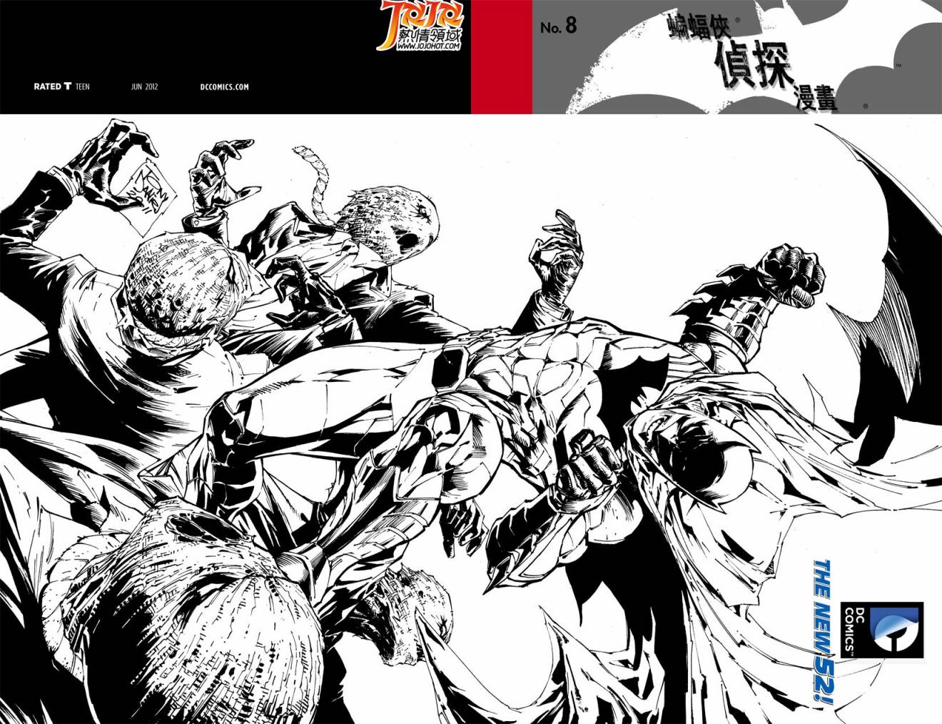 侦探漫画 蝙蝠侠 第8卷 第1页