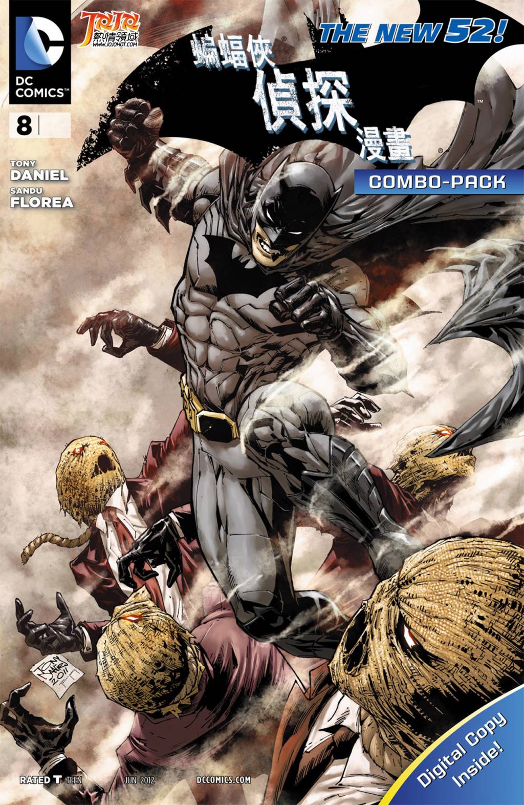 侦探漫画 蝙蝠侠 第8卷 第2页