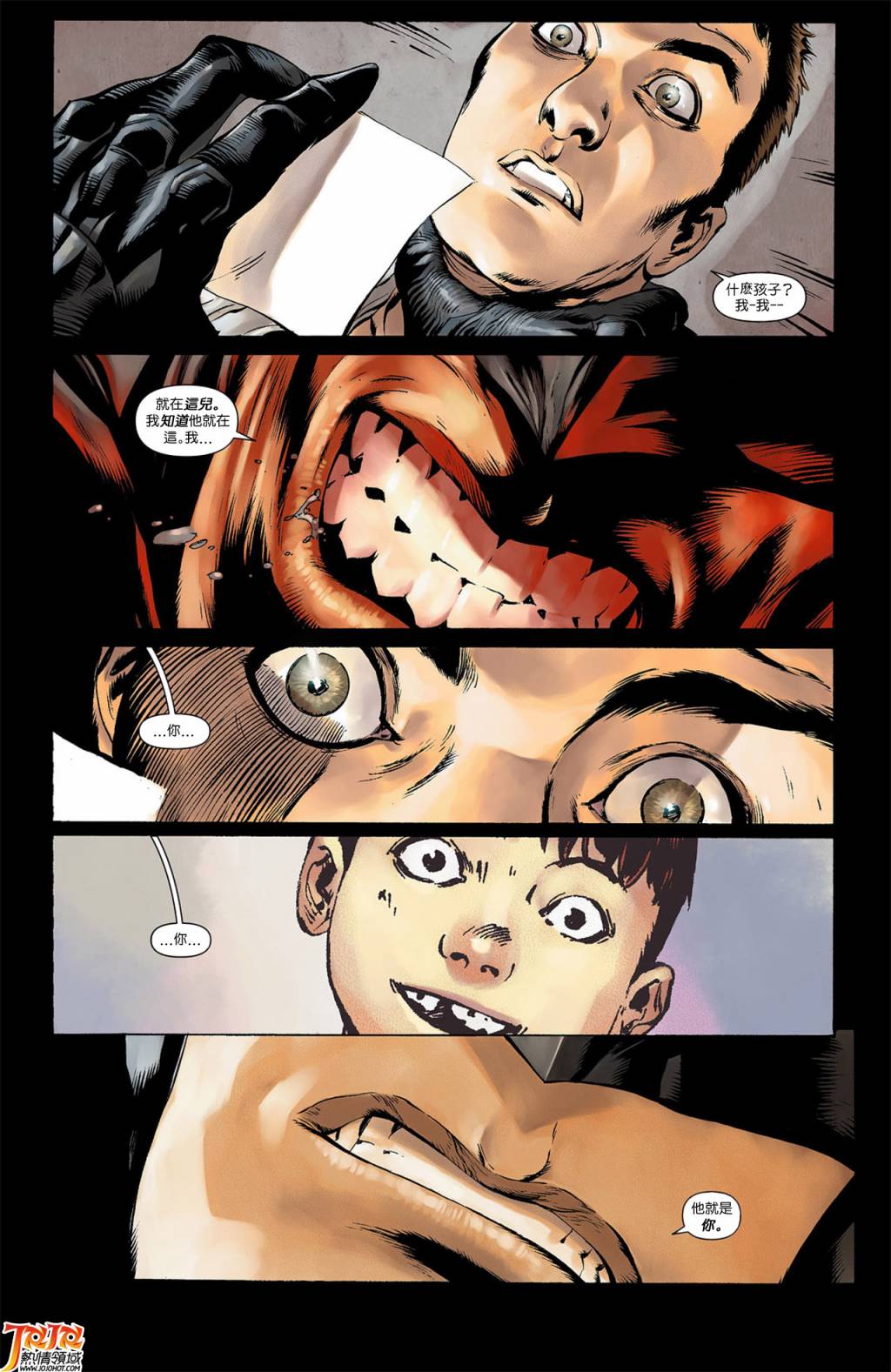 侦探漫画 蝙蝠侠 第8卷 第21页