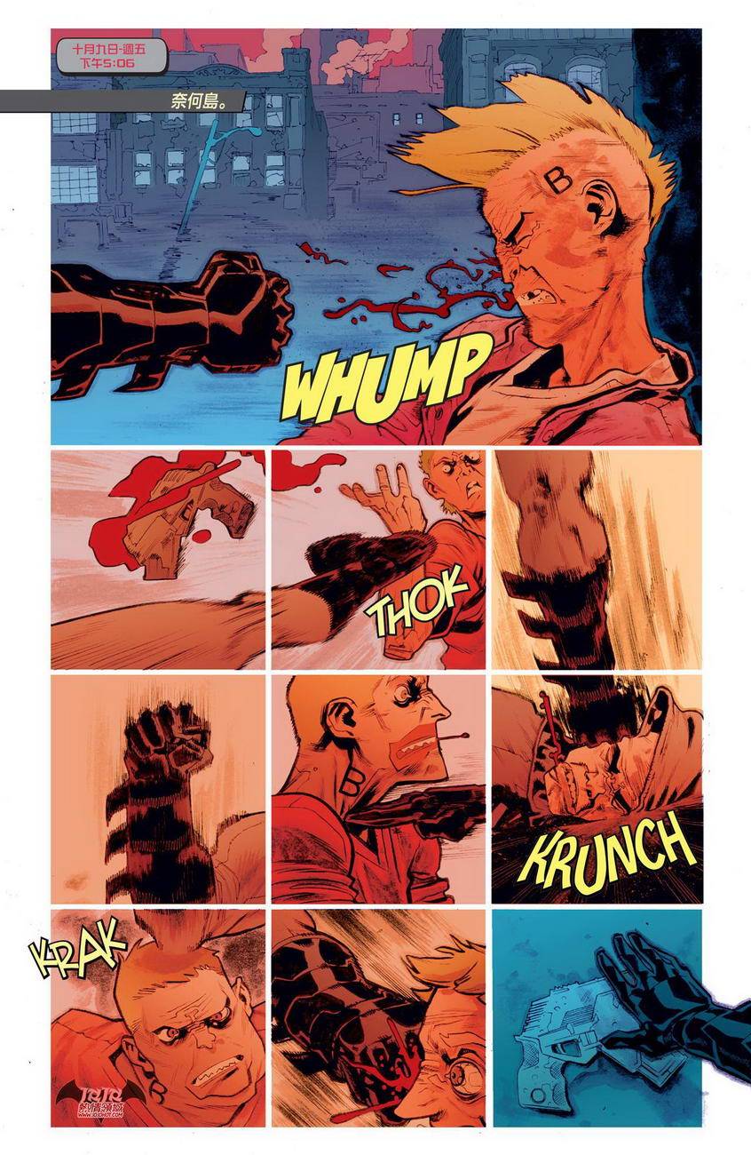 侦探漫画 蝙蝠侠 年刊03 第9页