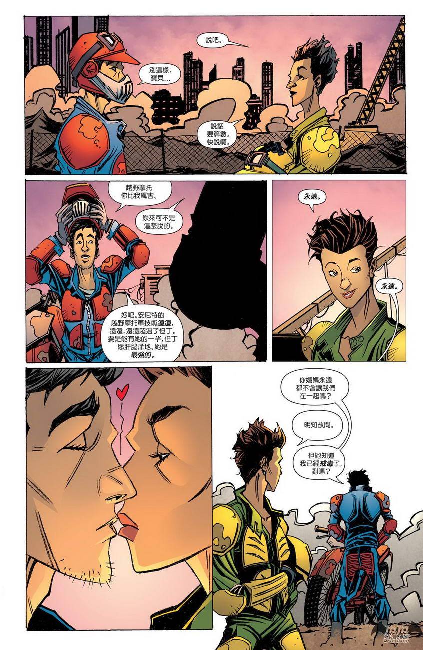 侦探漫画 蝙蝠侠 年刊03 第15页